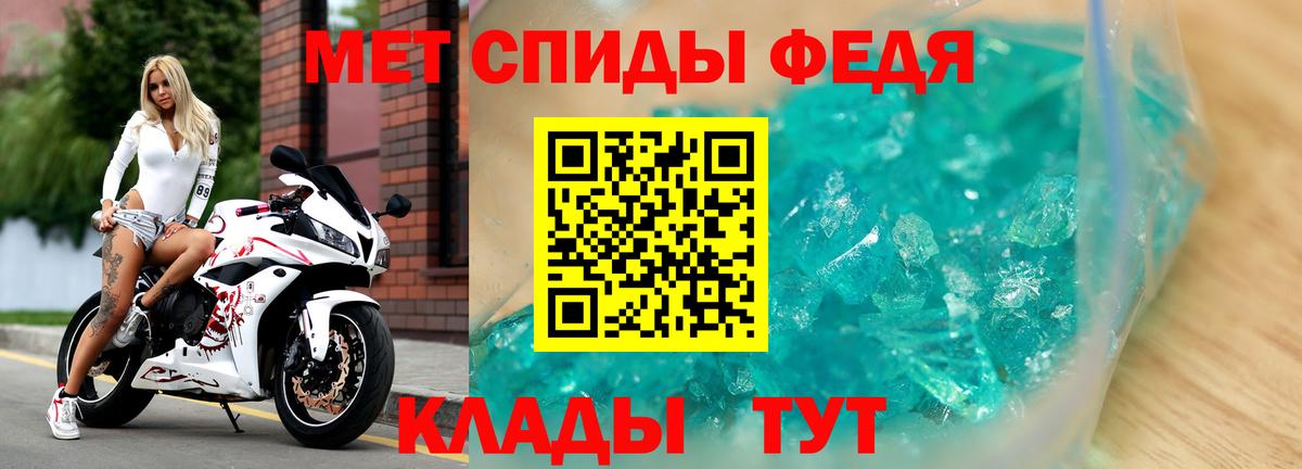 АМФ Розовый  Amphetamine  Балабаново  кракен ТОР  АМФ  Вход с VPN 