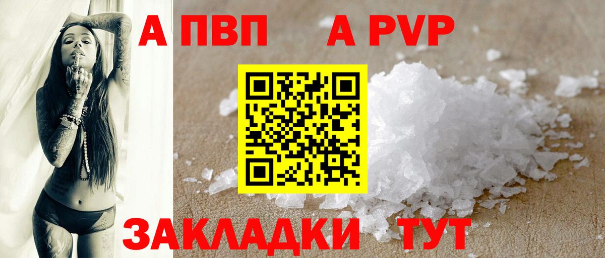 A-PVP СК КРИС Балабаново
