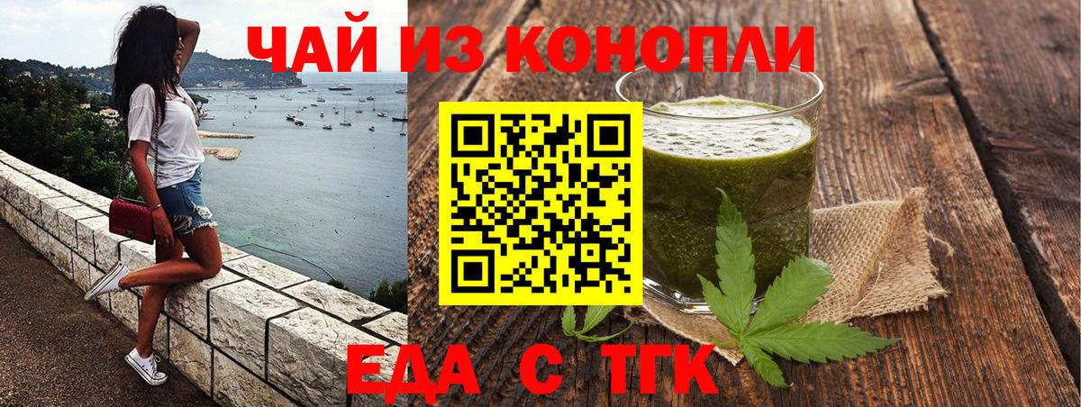 Балабаново  Canna-Cookies конопля  Вход с VPN 