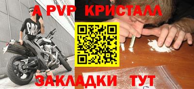 мефедрон Апшеронск