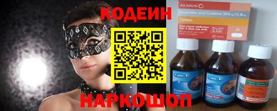 мефедрон Апшеронск
