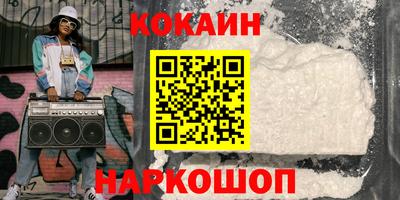 мефедрон Апшеронск