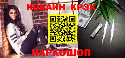 мефедрон Апшеронск