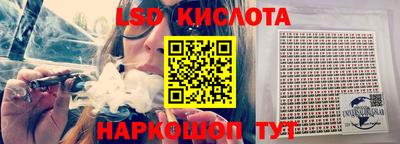 дистиллят марихуана Апрелевка