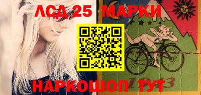 мефедрон Апшеронск