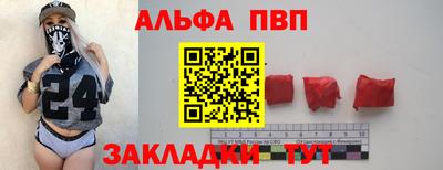 дистиллят марихуана Апрелевка