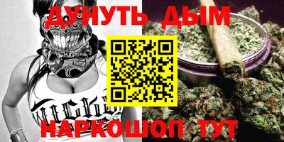 дистиллят марихуана Апрелевка