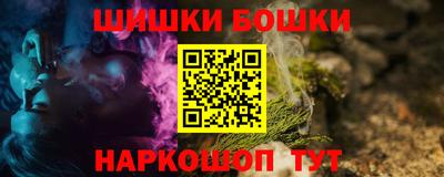 дистиллят марихуана Апрелевка