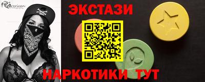 дистиллят марихуана Апрелевка