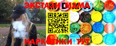 MDMA Аргун
