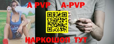 мефедрон Апшеронск