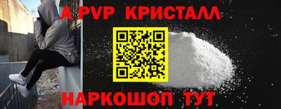 дистиллят марихуана Апрелевка