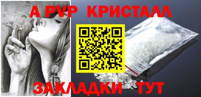 мефедрон Апшеронск