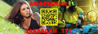 мефедрон Апшеронск