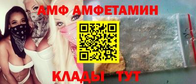 мефедрон Апшеронск