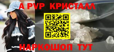 мефедрон Апшеронск