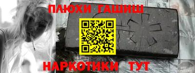 мефедрон Апшеронск