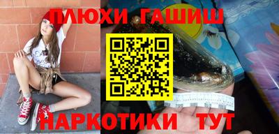 мефедрон Апшеронск
