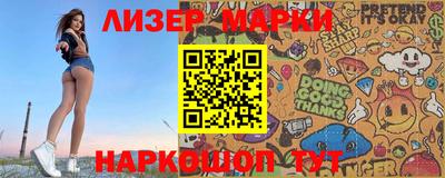 мефедрон Апшеронск