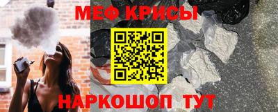 мефедрон Апшеронск