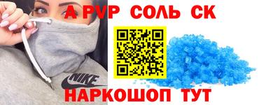 дистиллят марихуана Апрелевка