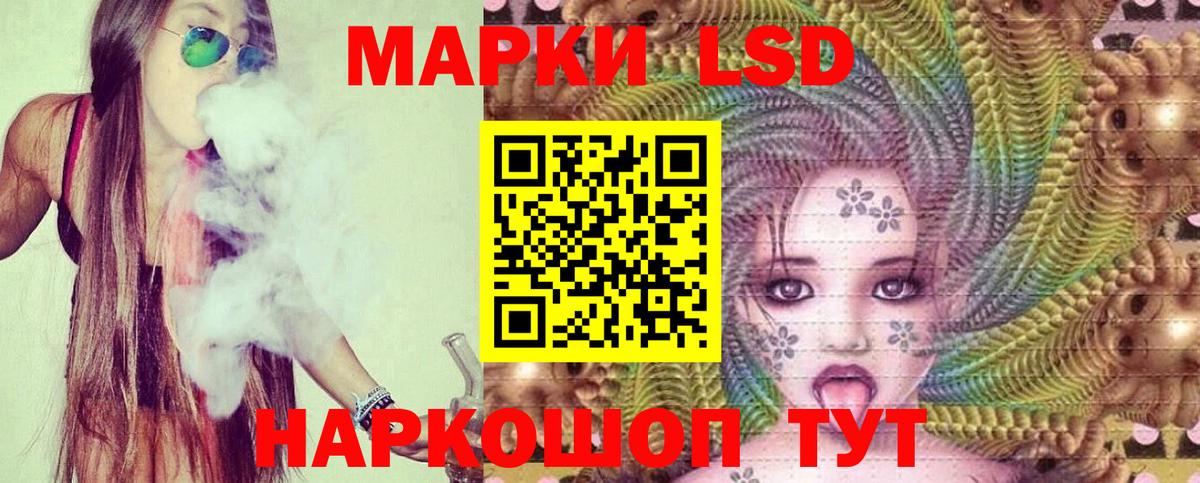 ЛСД экстази ecstasy  ЛСД экстази кислота  Лсд 25 экстази  Вход с VPN  Балабаново 