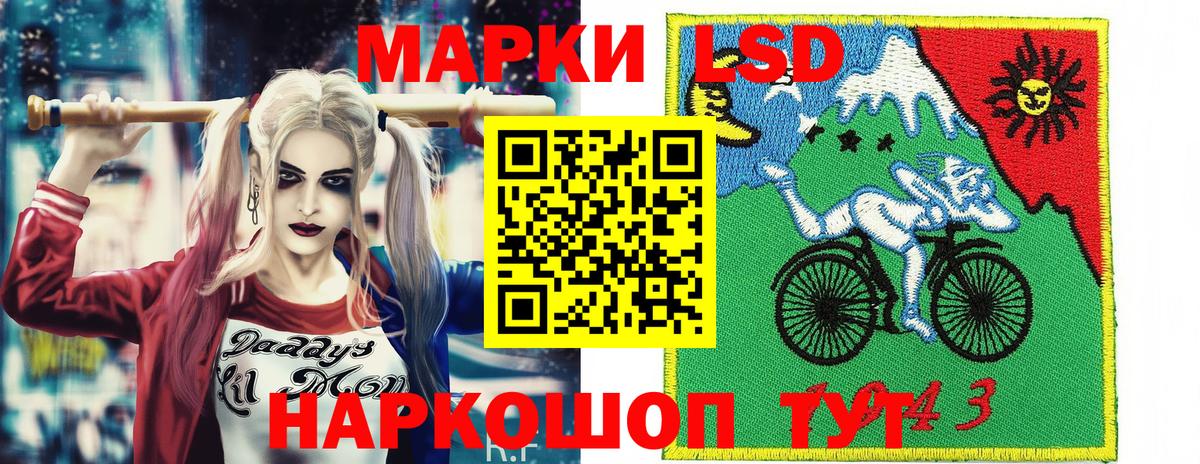 Марки 25I-NBOMe 1,5мг  Вход с VPN  Марки 25I-NBOMe 1,5мг  Балабаново 