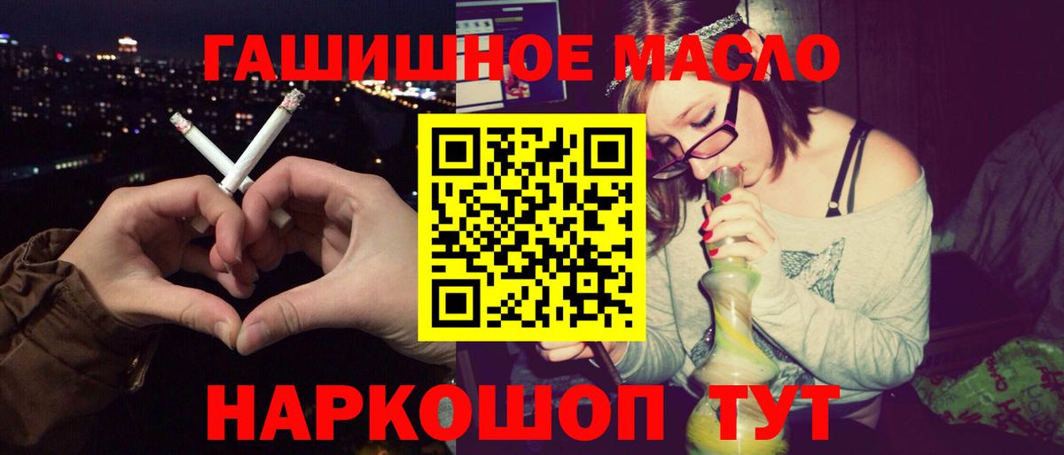 ТГК вейп с тгк Балабаново