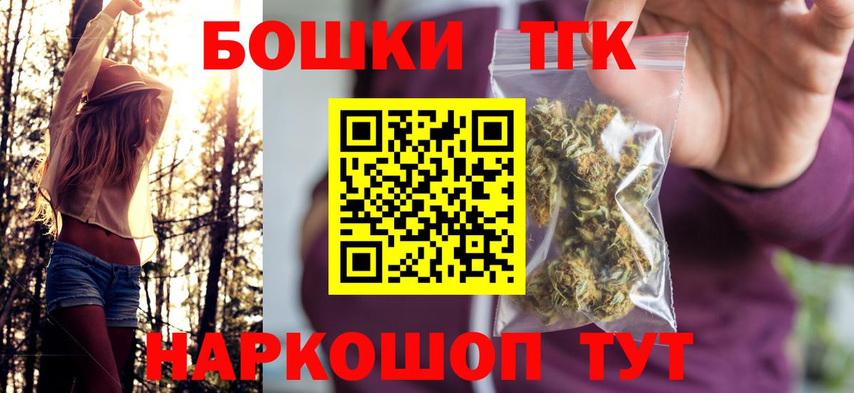Марихуана LSD WEED  Вход с VPN  Каннабис гибрид  Балабаново  Канабис THC 21% 
